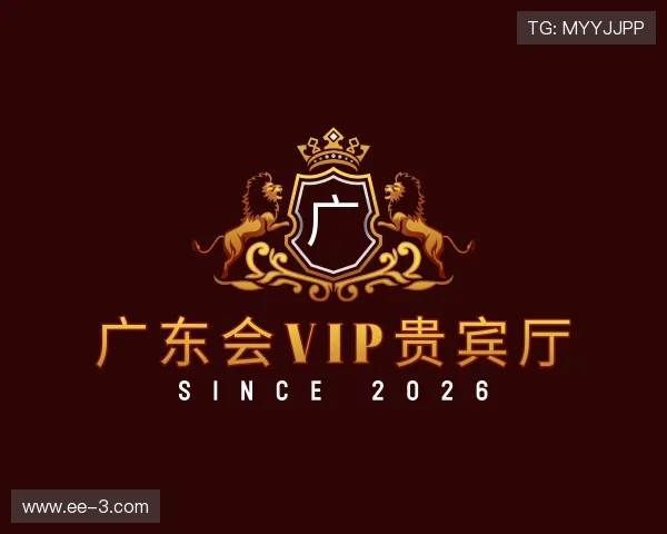 知道广东会vip贵宾厅